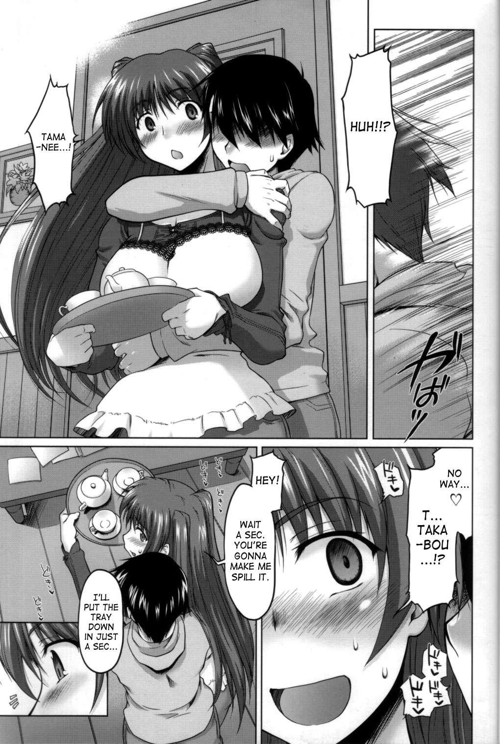 Nekotama 1
