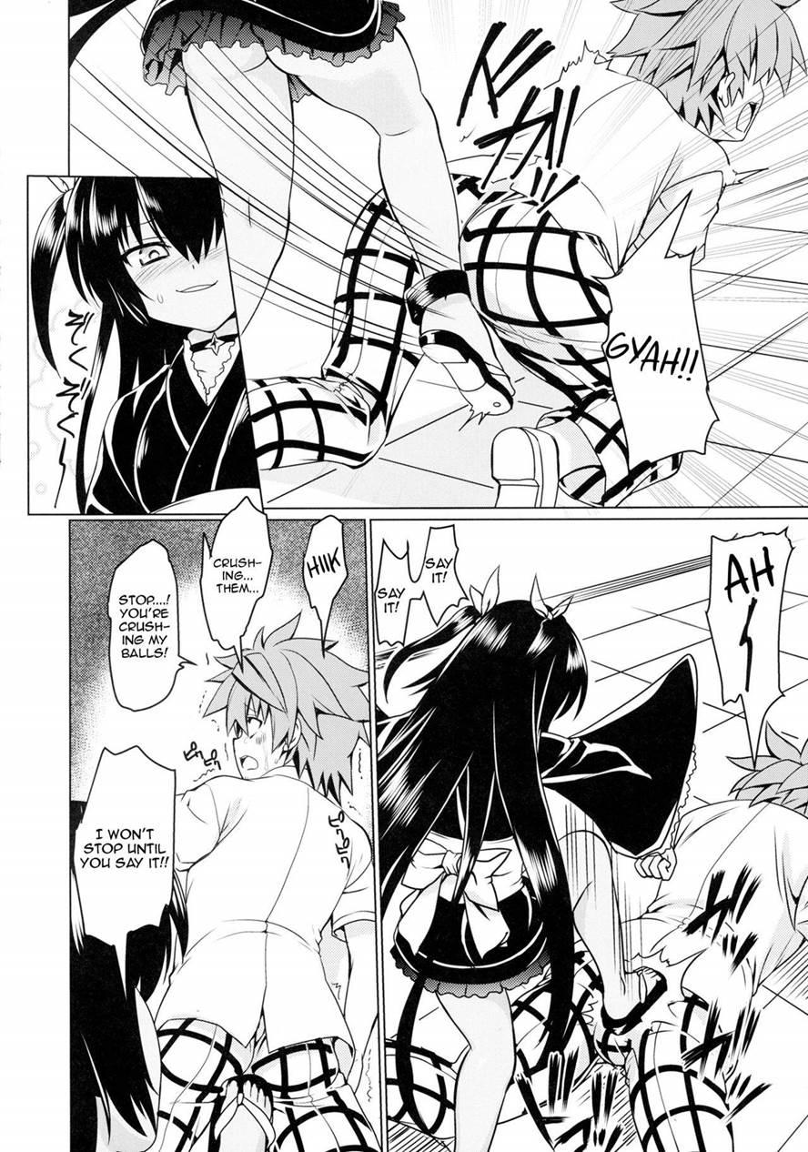 Neme-sama No Geboku Choukyou 1