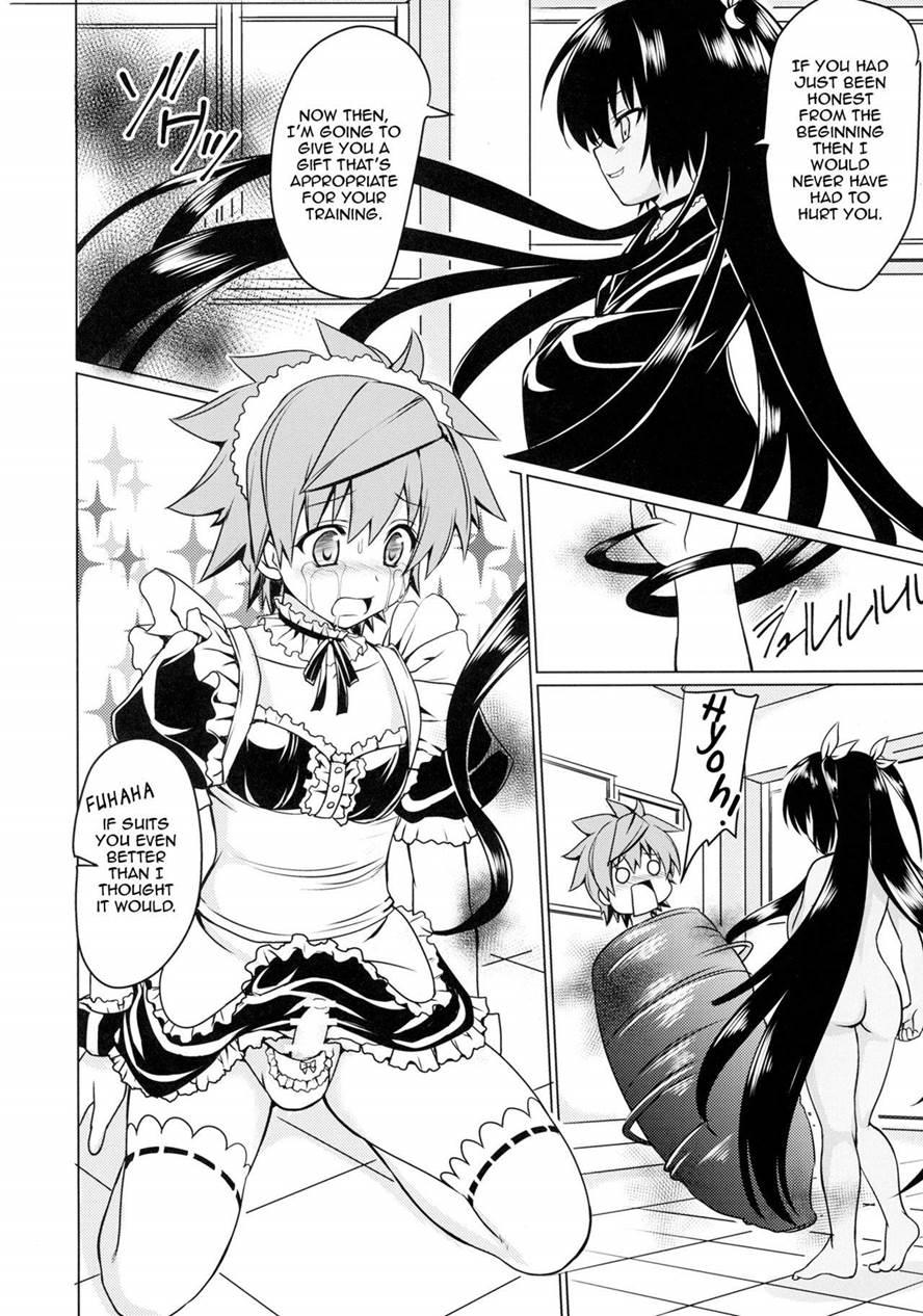 Neme-sama No Geboku Choukyou 1