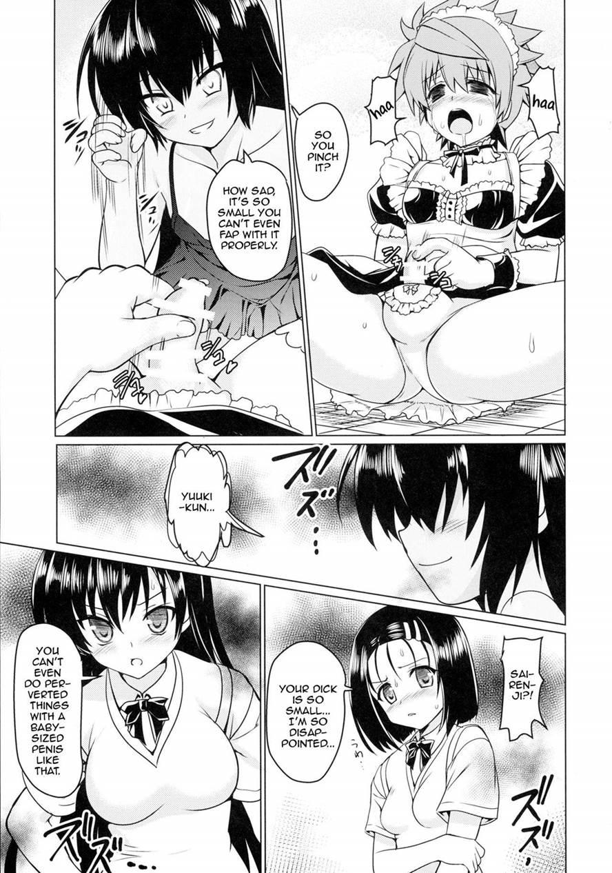 Neme-sama No Geboku Choukyou 1