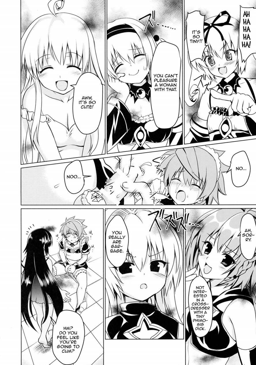 Neme-sama No Geboku Choukyou 1