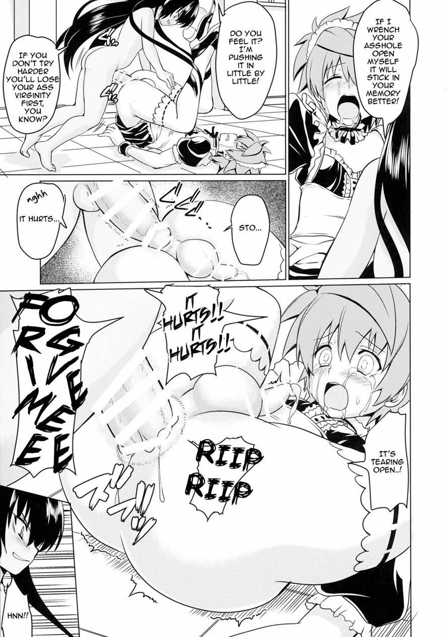 Neme-sama No Geboku Choukyou 1