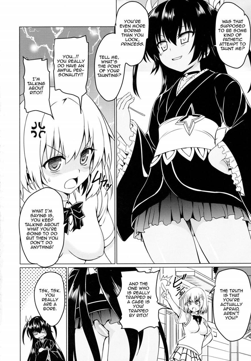 Neme-sama No Geboku Choukyou 1