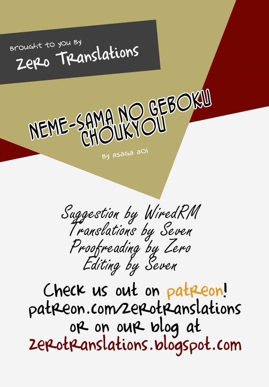 Neme-sama No Geboku Choukyou 1