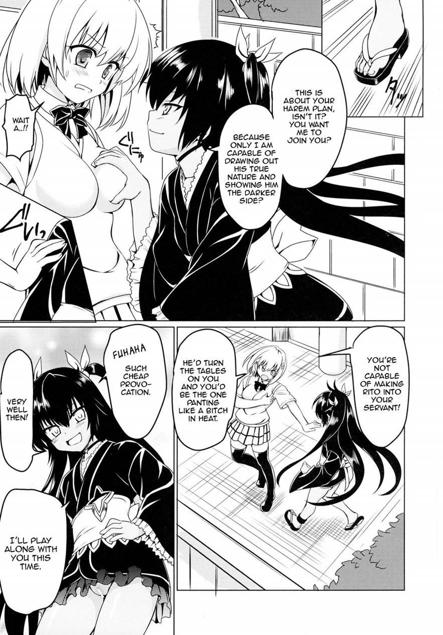 Neme-sama No Geboku Choukyou 1