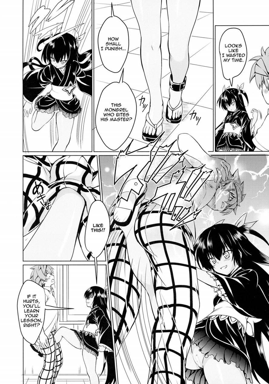 Neme-sama No Geboku Choukyou 1
