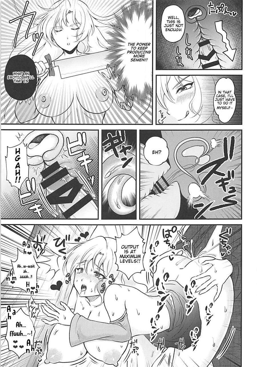 Nemuno-san Wa Ikimakuritai! 1