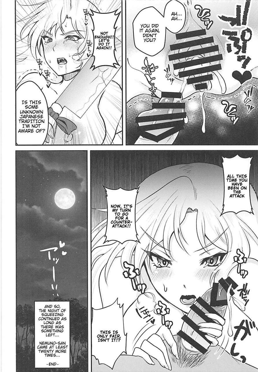 Nemuno-san Wa Ikimakuritai! 1