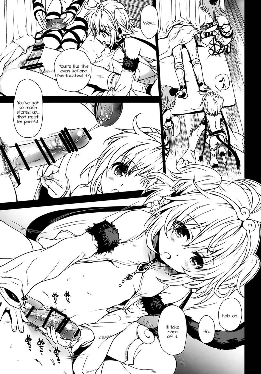 Nennensaisai Hana Souji 1