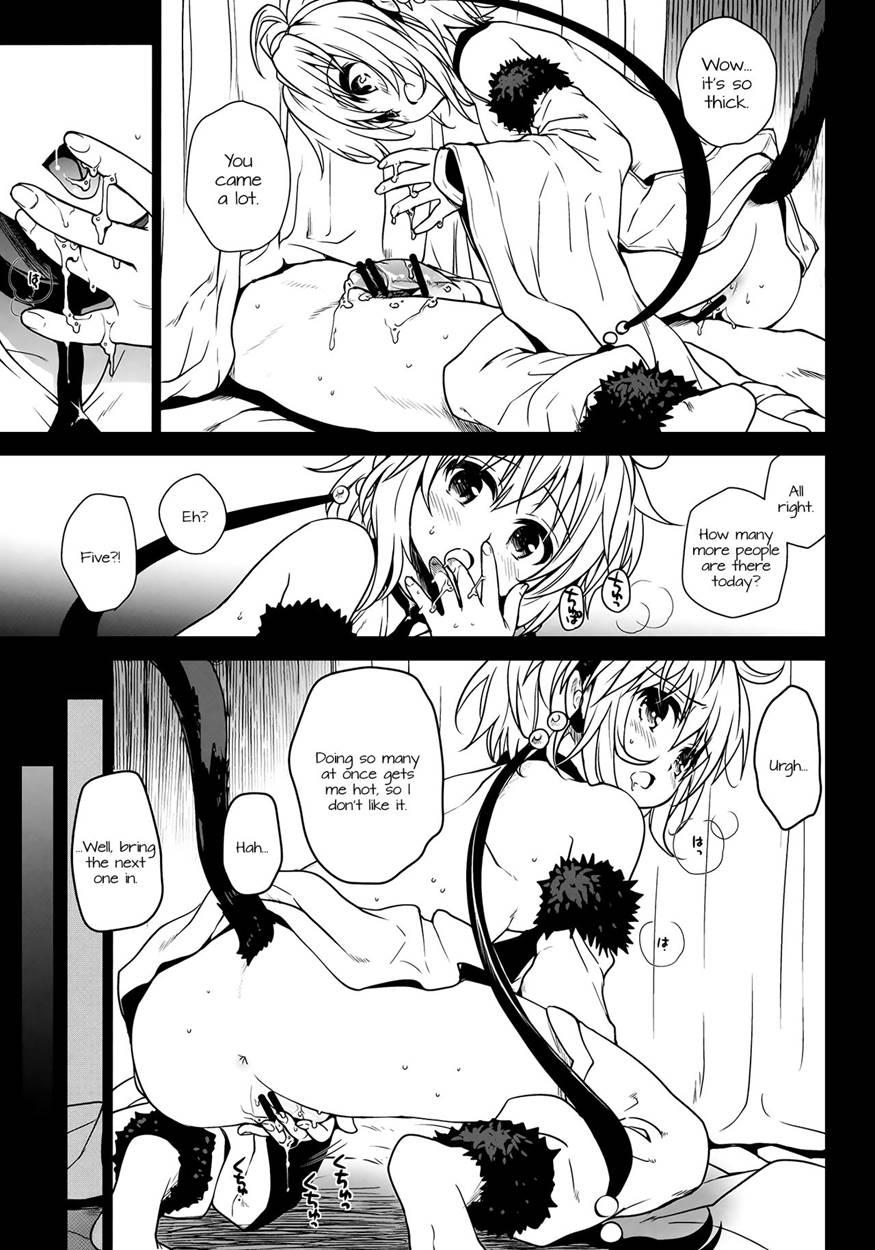 Nennensaisai Hana Souji 1