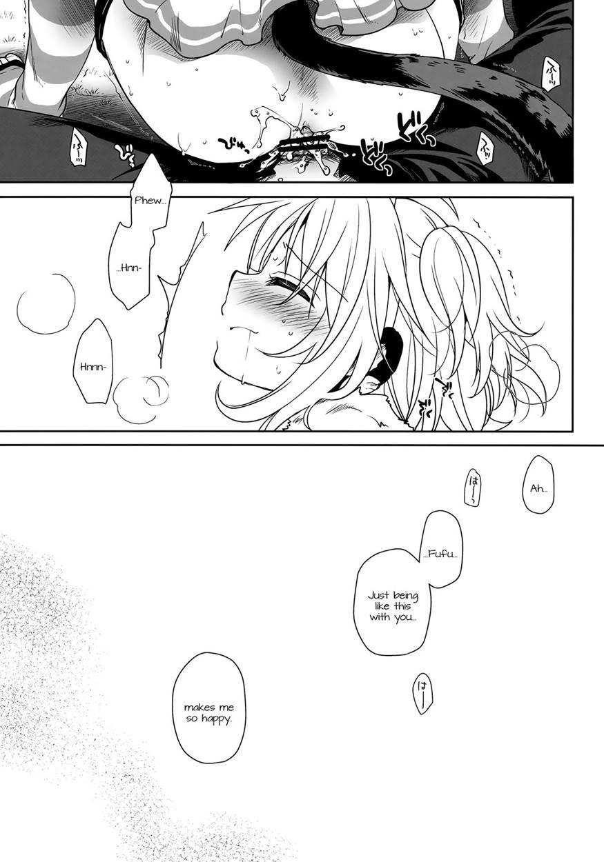 Nennensaisai Hana Souji 1