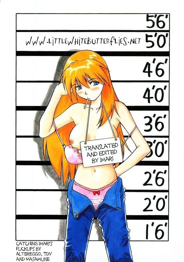 Neon Genesis Evangelion Dj - Asuka’s Aphrodisiac Agony 1