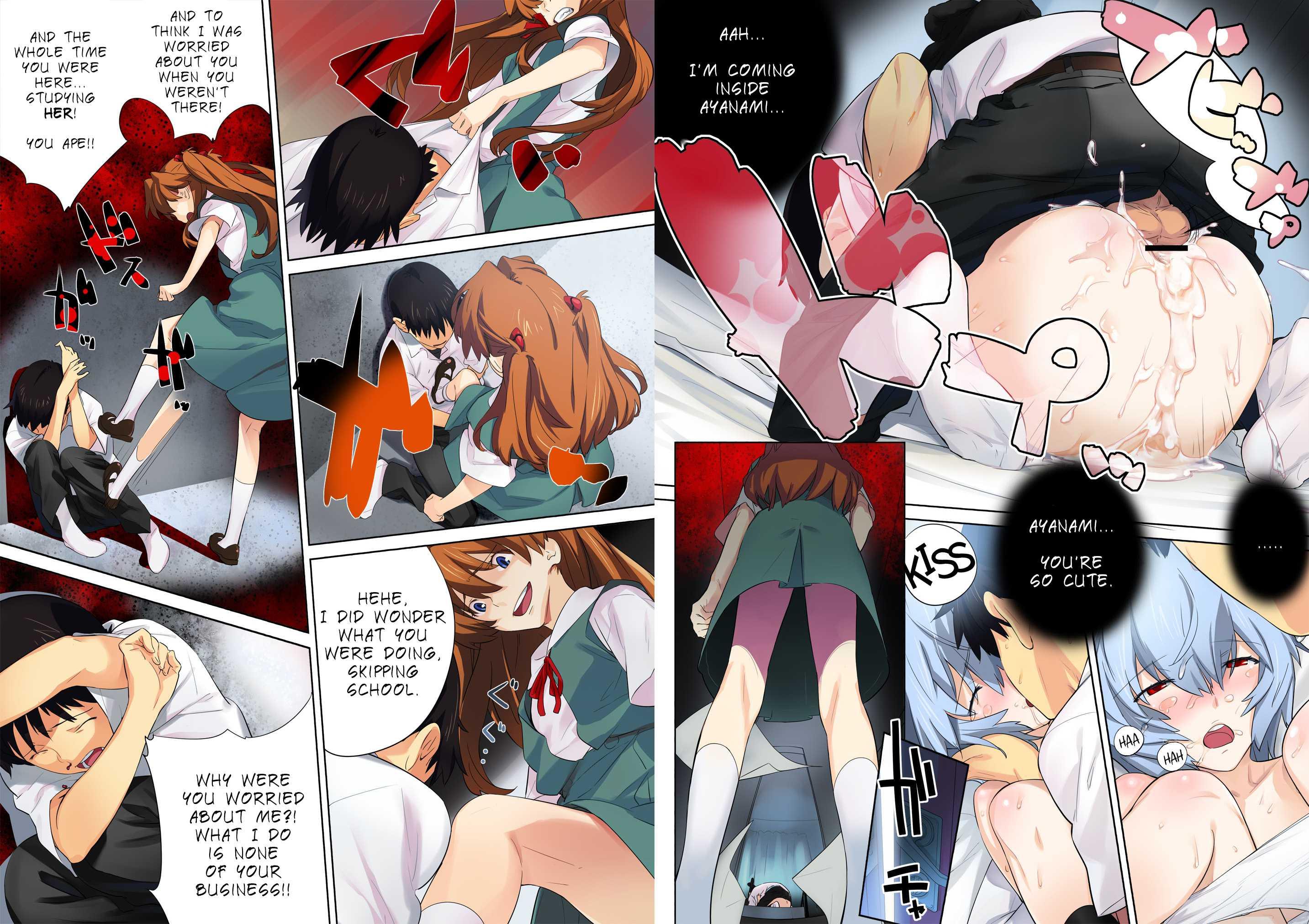 Neon Genesis Evangelion Dj - At Ayanami's Place 1