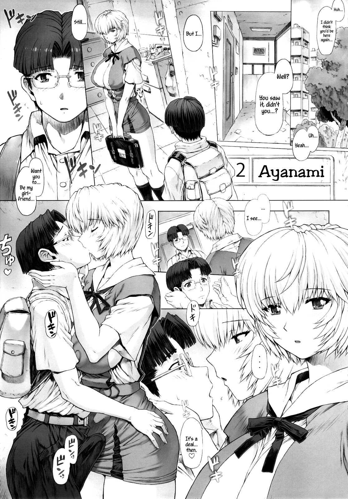 Neon Genesis Evangelion Dj - Ayanami Dai 4 Kai + Omake Bon + Postcard Chapter 1 Page 11