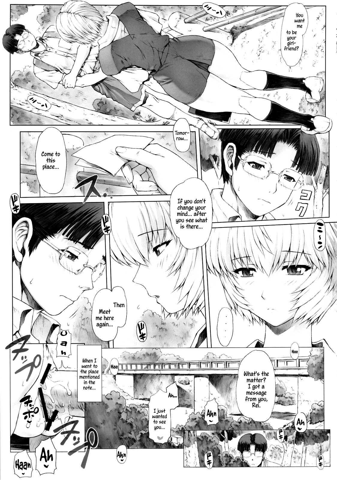 Neon Genesis Evangelion Dj - Ayanami Dai 4 Kai + Omake Bon + Postcard Chapter 1 Page 7