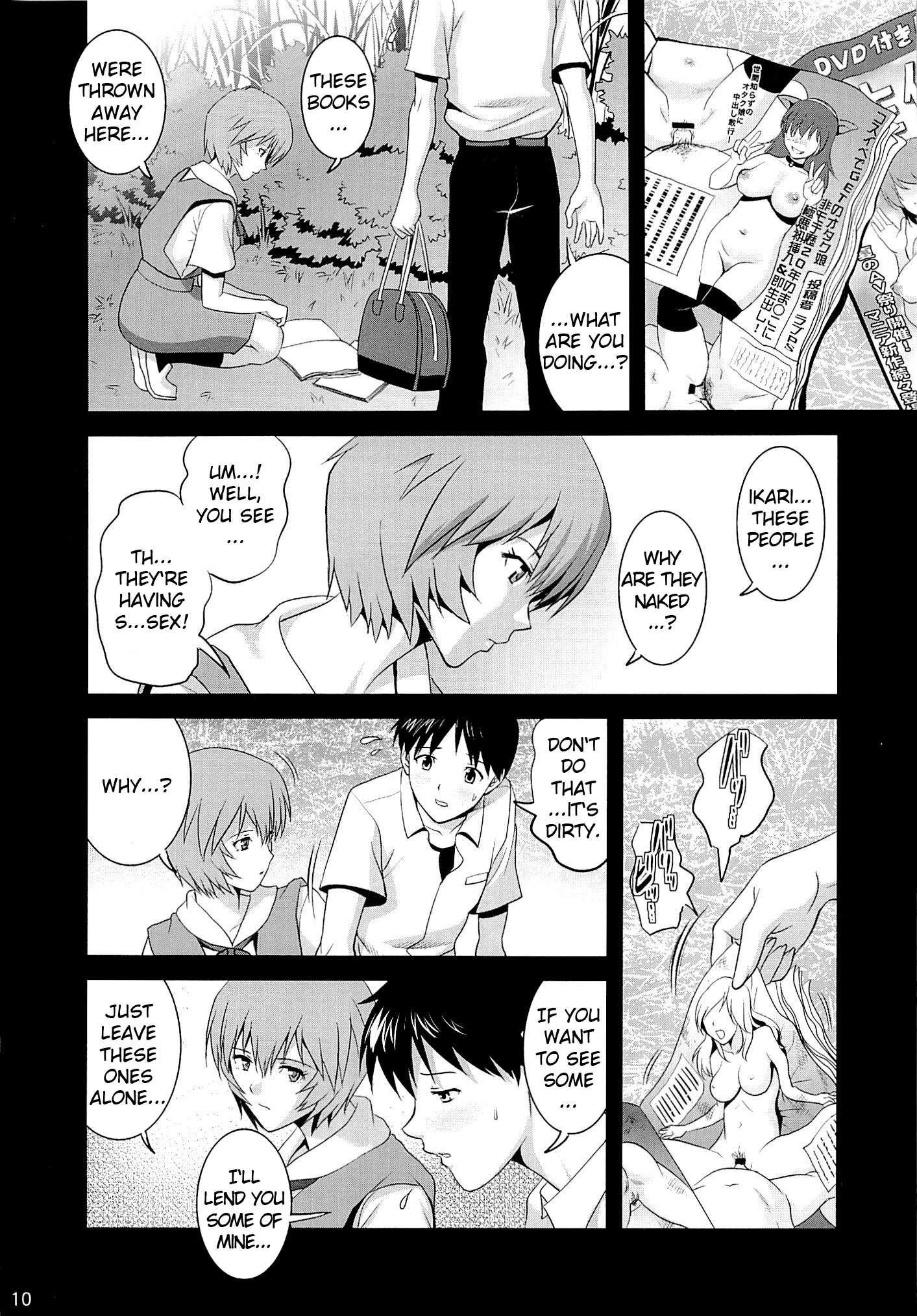 Neon Genesis Evangelion Dj - B-worm 1