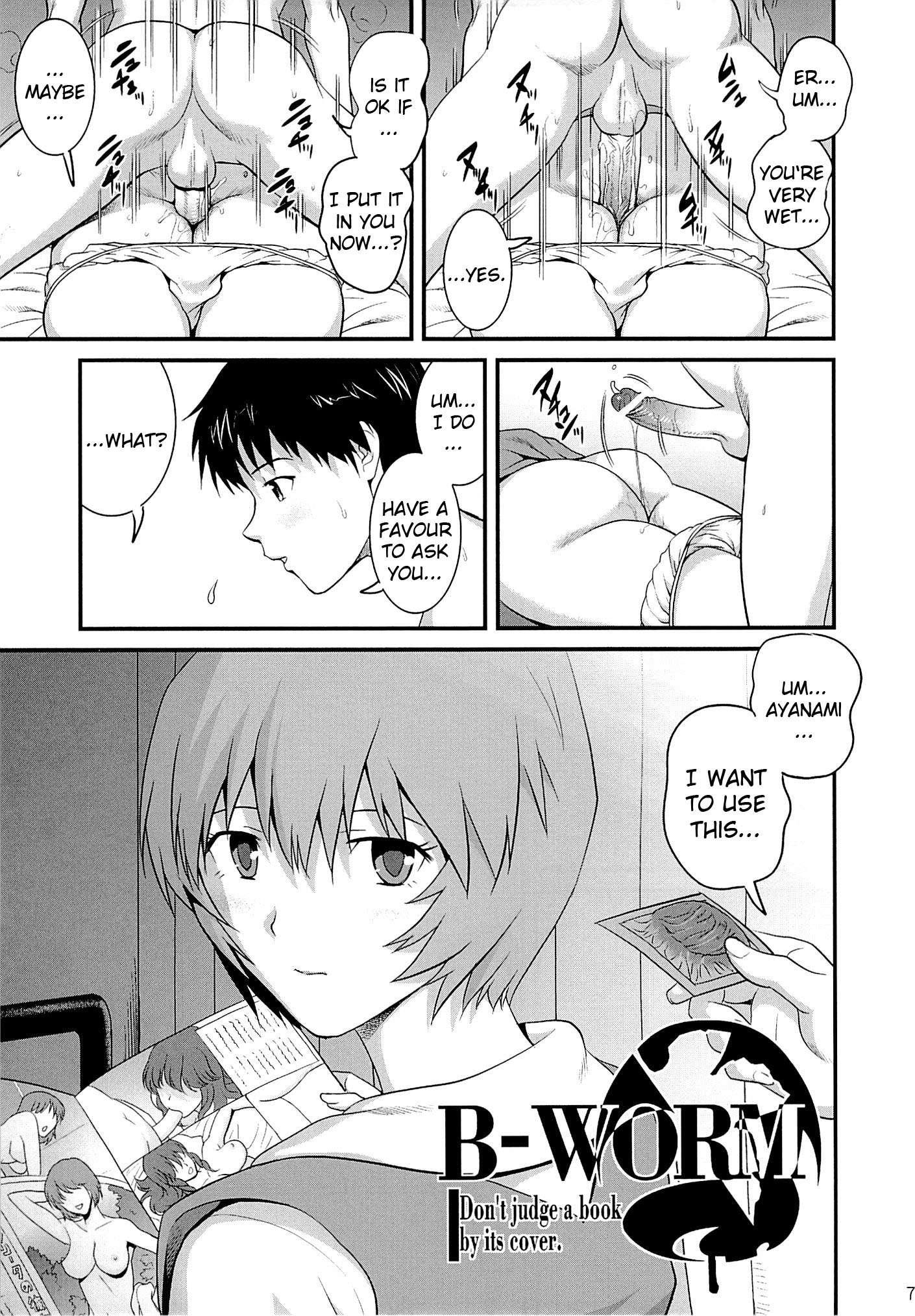 Neon Genesis Evangelion Dj - B-worm 1