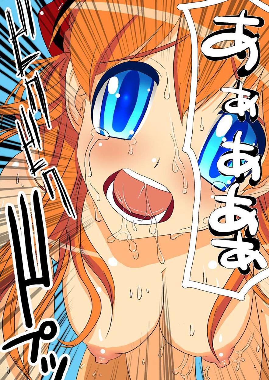 Neon Genesis Evangelion Dj - Beasts That Came Inside A Pregnant Girl 1