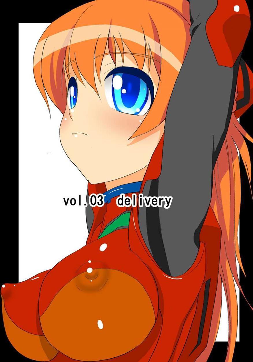 Neon Genesis Evangelion Dj - Beasts That Came Inside A Pregnant Girl 1