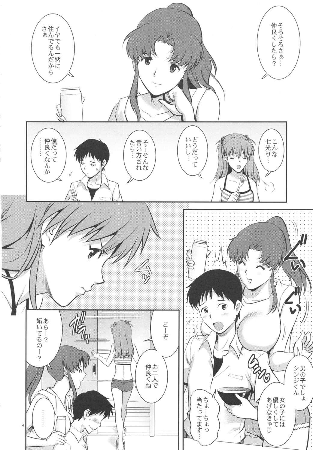 Neon Genesis Evangelion Dj - C-freak. 1
