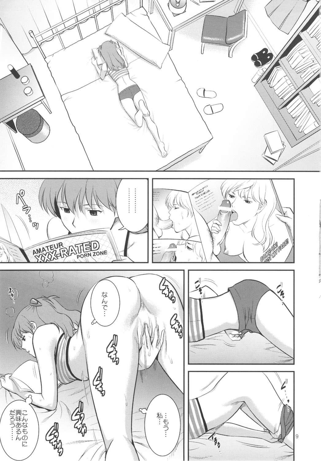 Neon Genesis Evangelion Dj - C-freak. 1