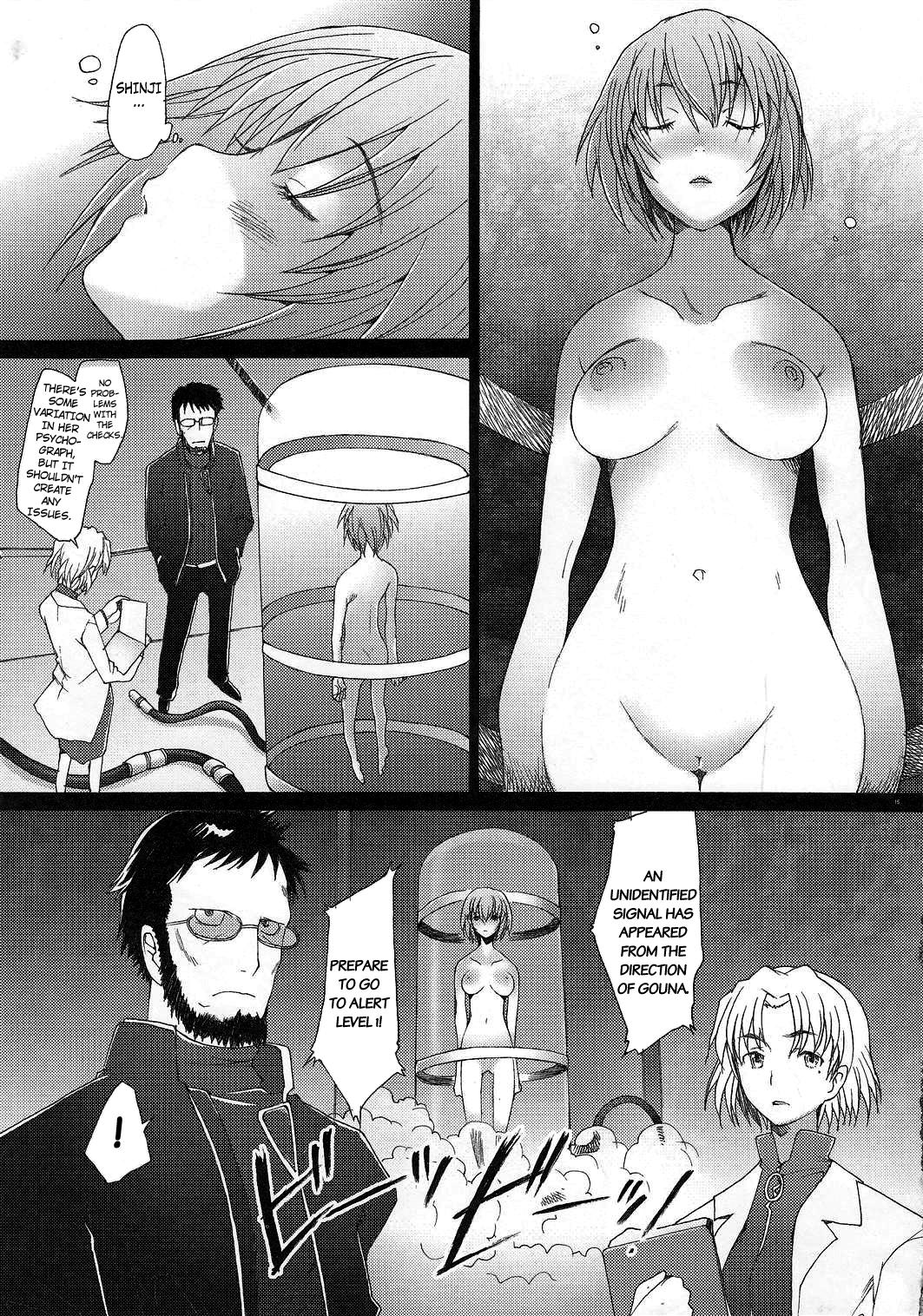 Neon Genesis Evangelion Dj - Eden 10