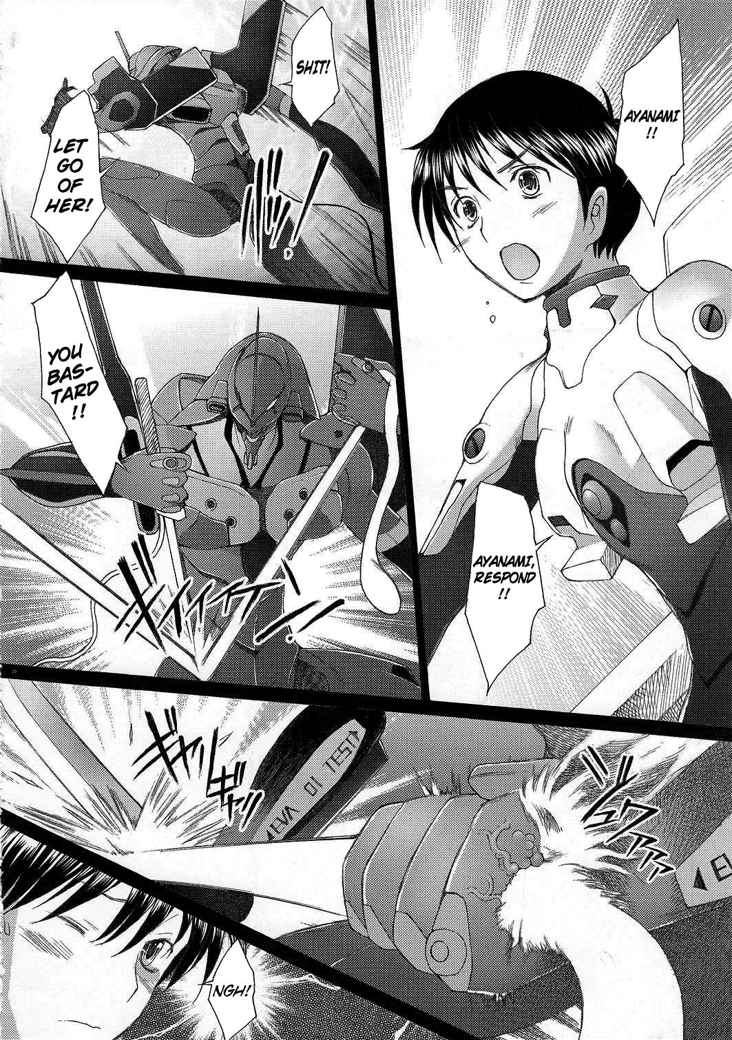 Neon Genesis Evangelion Dj - Eden 10