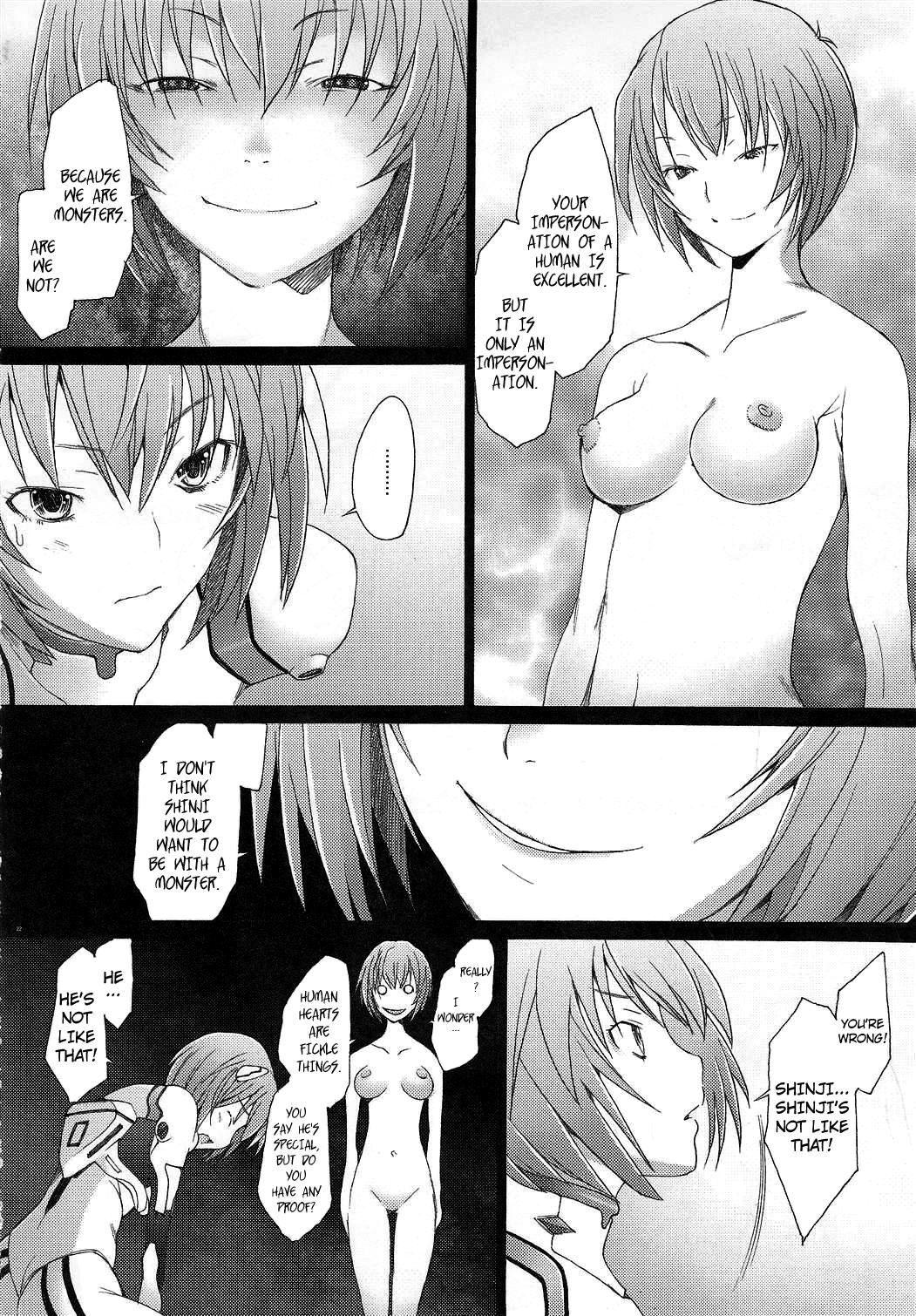 Neon Genesis Evangelion Dj - Eden 10