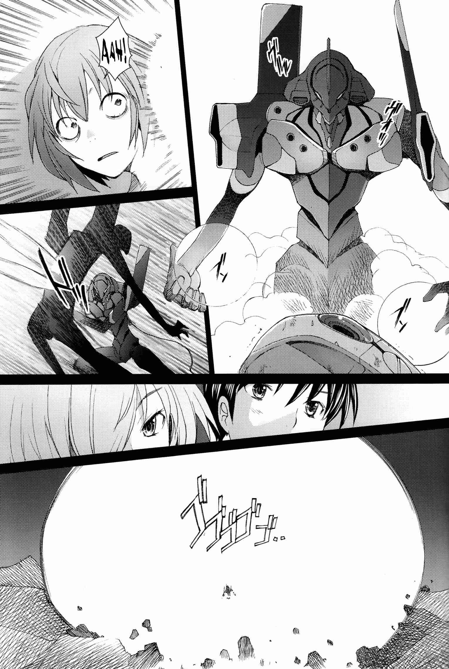 Neon Genesis Evangelion Dj - Eden 11