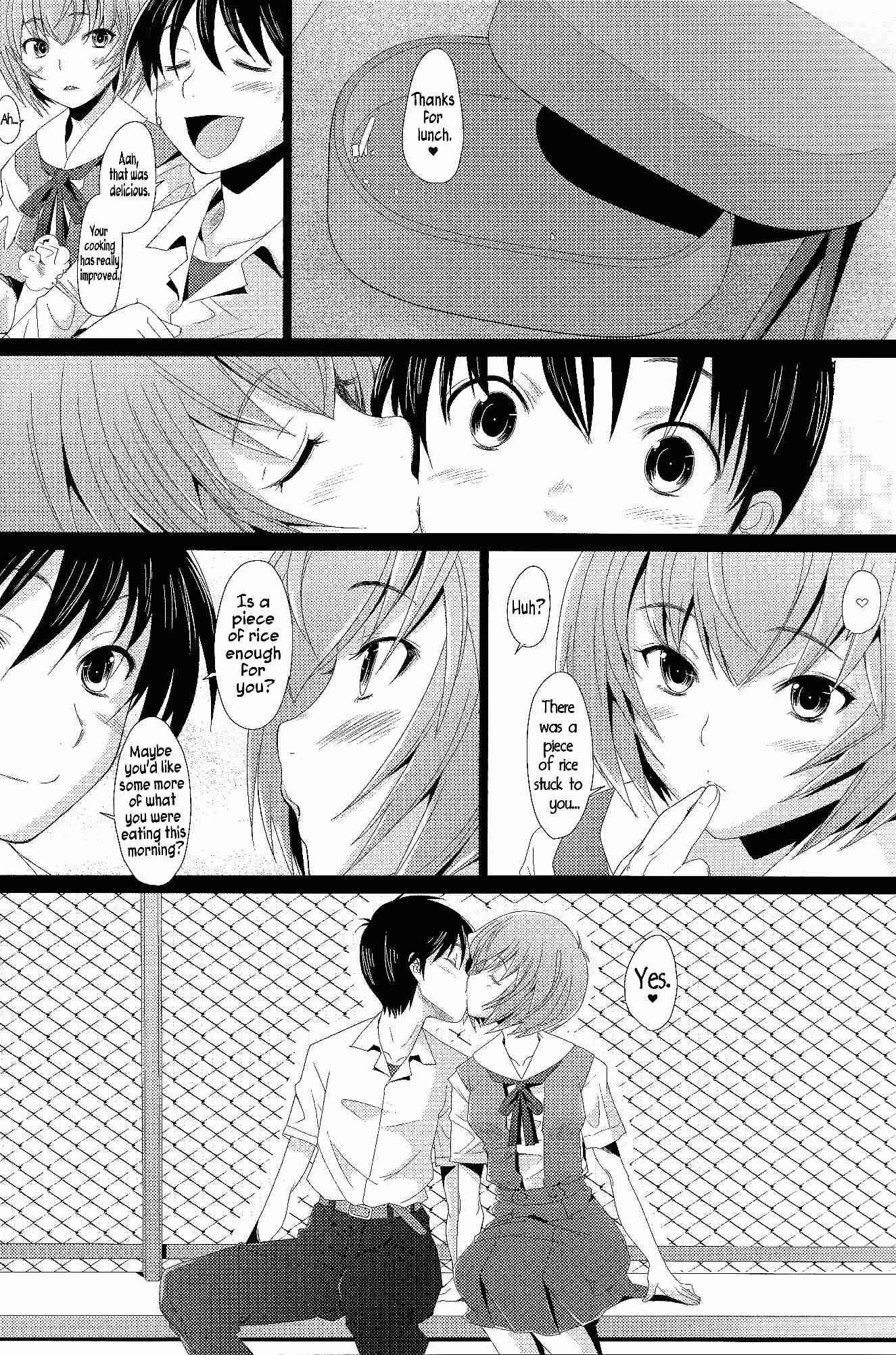 Neon Genesis Evangelion Dj - Eden 12