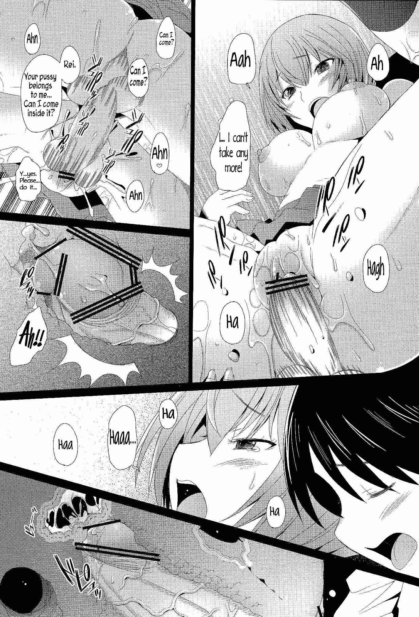 Neon Genesis Evangelion Dj - Eden 12
