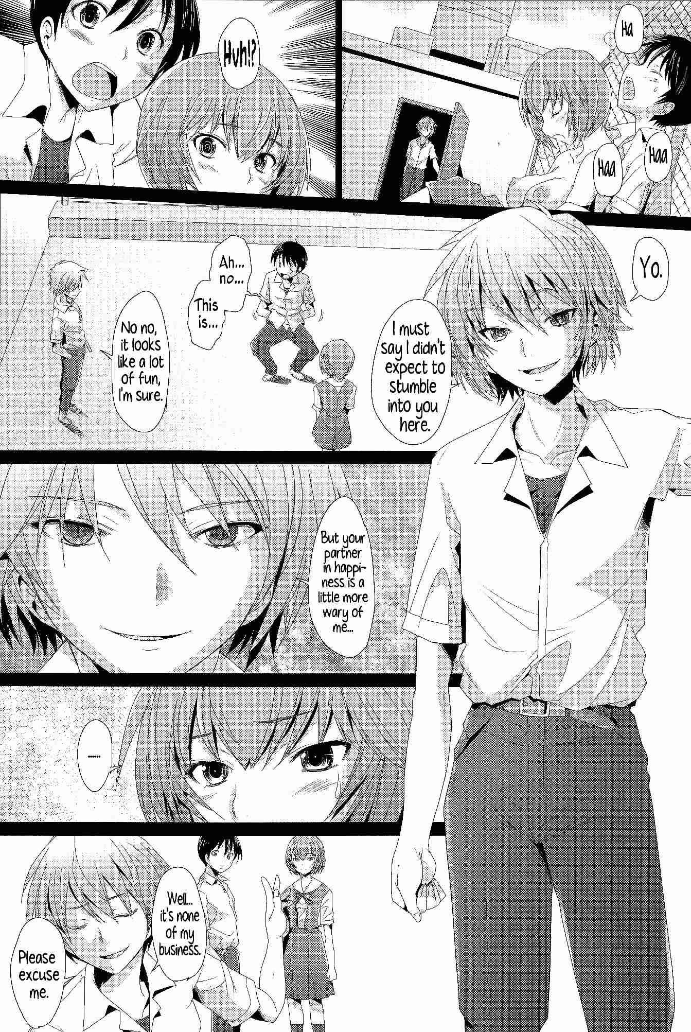 Neon Genesis Evangelion Dj - Eden 12