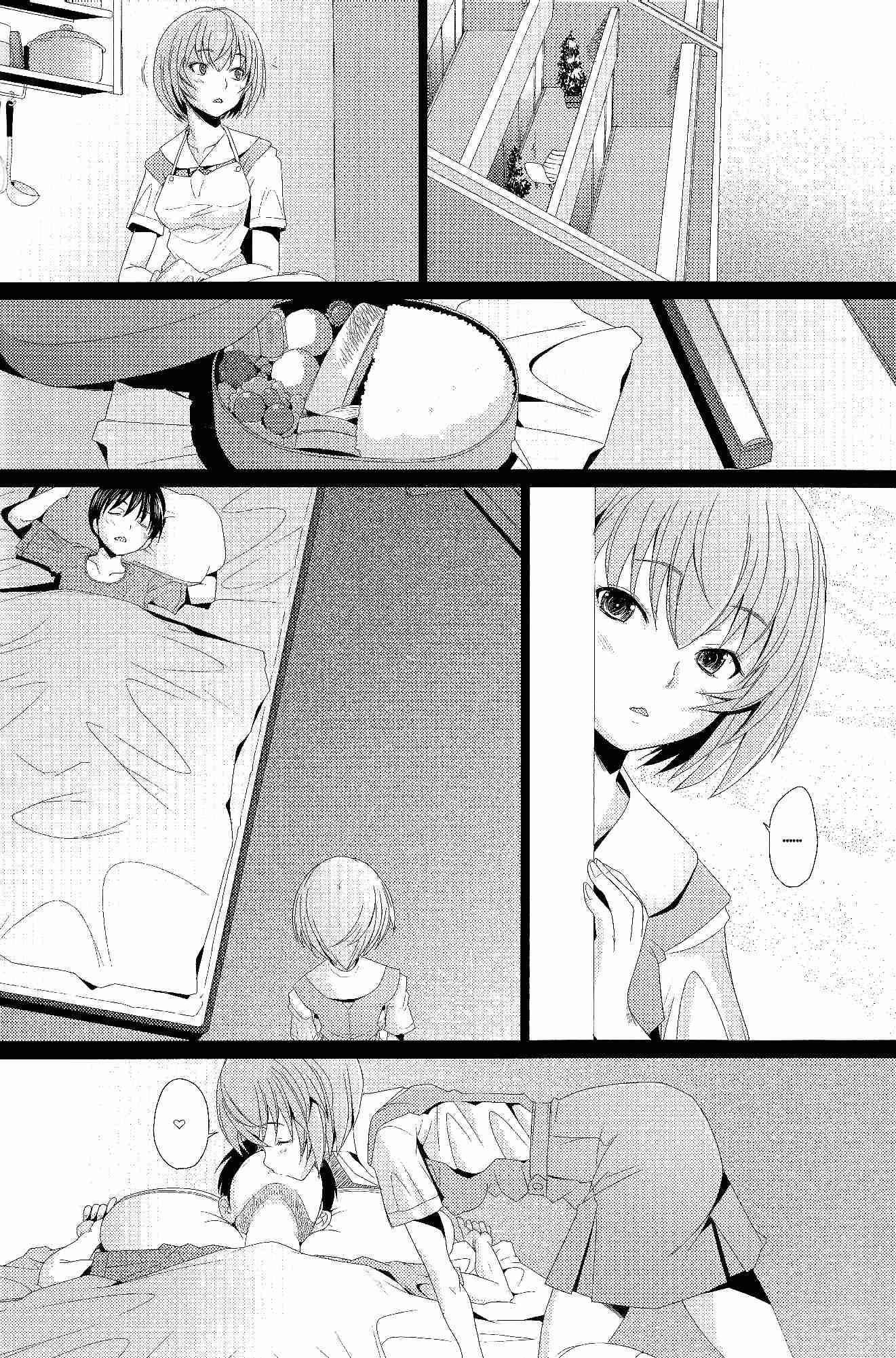 Neon Genesis Evangelion Dj - Eden 12