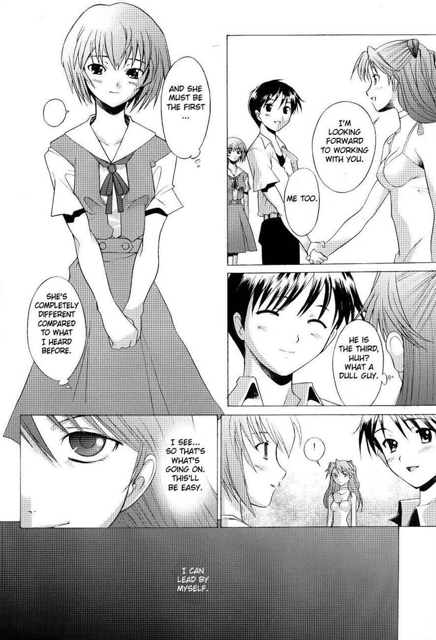 Neon Genesis Evangelion Dj - Eden 4