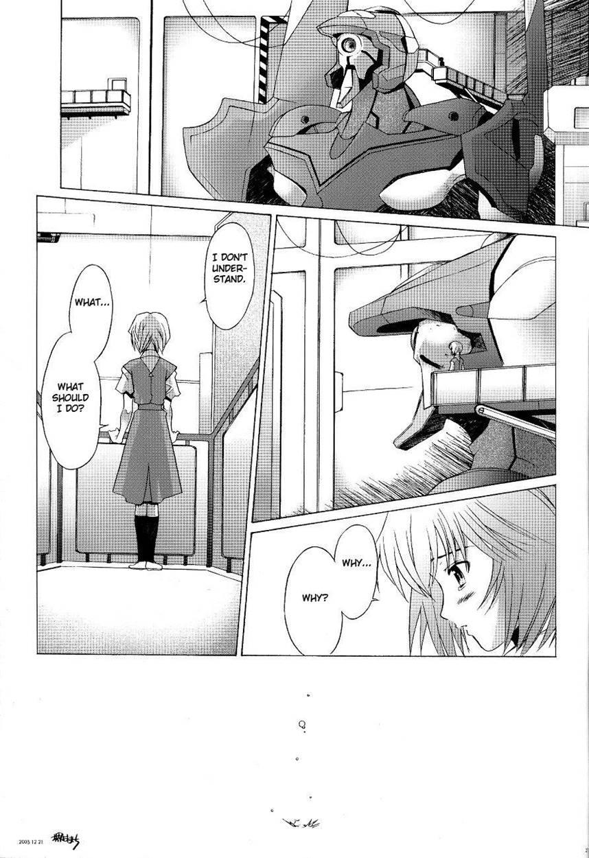 Neon Genesis Evangelion Dj - Eden 4