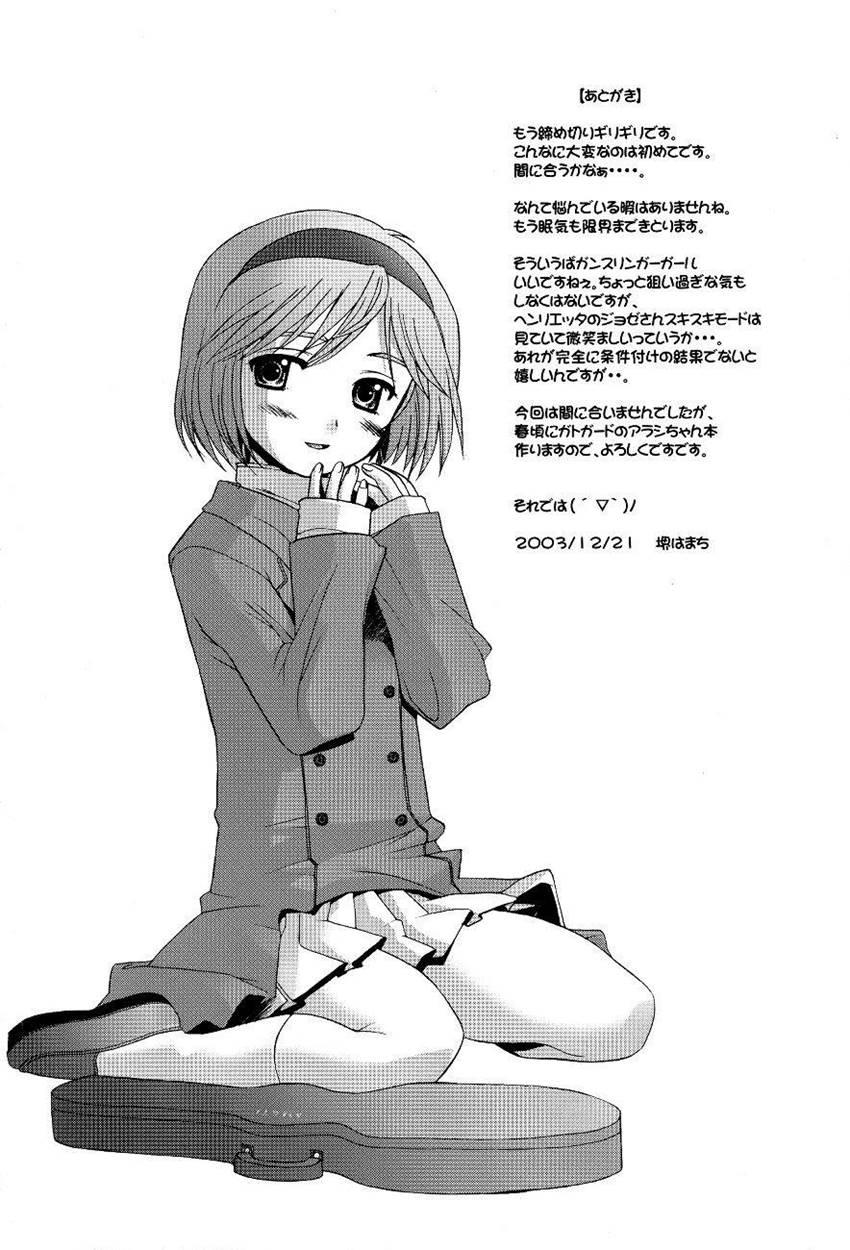 Neon Genesis Evangelion Dj - Eden 4