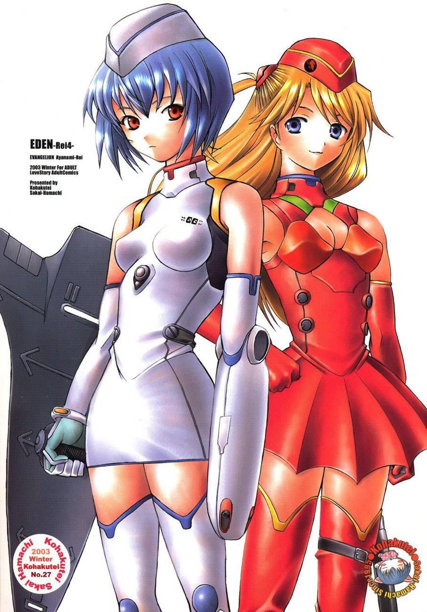 Neon Genesis Evangelion Dj - Eden 4