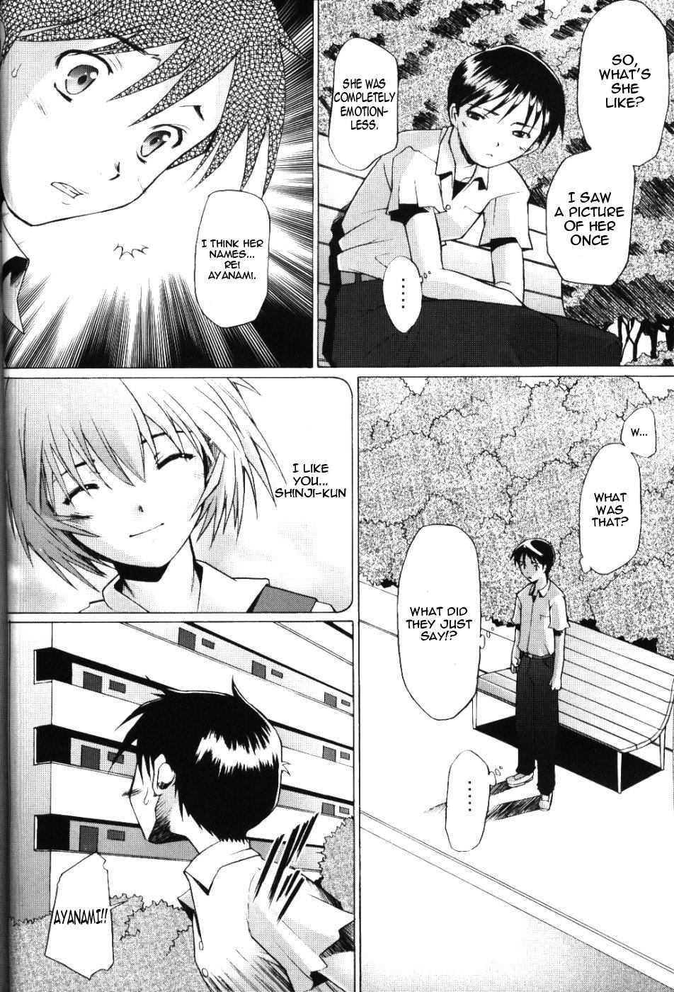 Neon Genesis Evangelion Dj - Eden 5