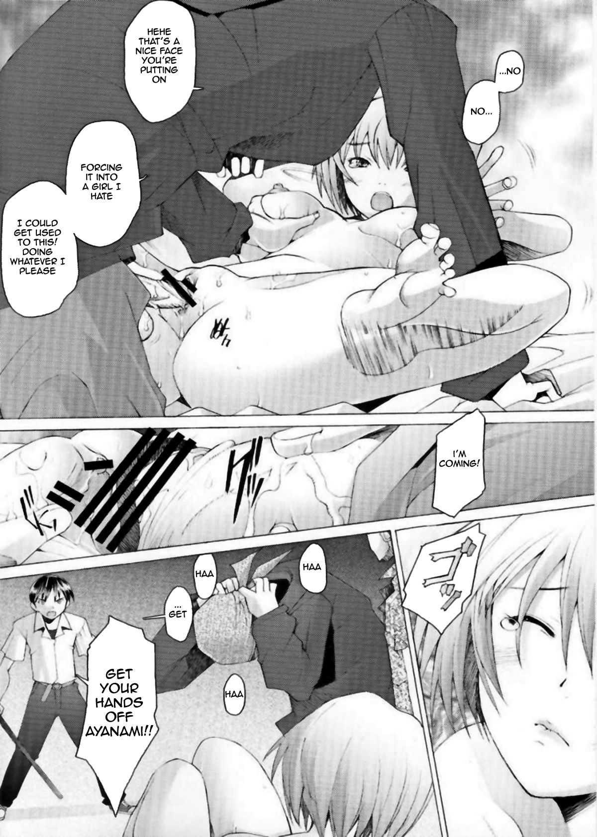 Neon Genesis Evangelion Dj - Eden 6