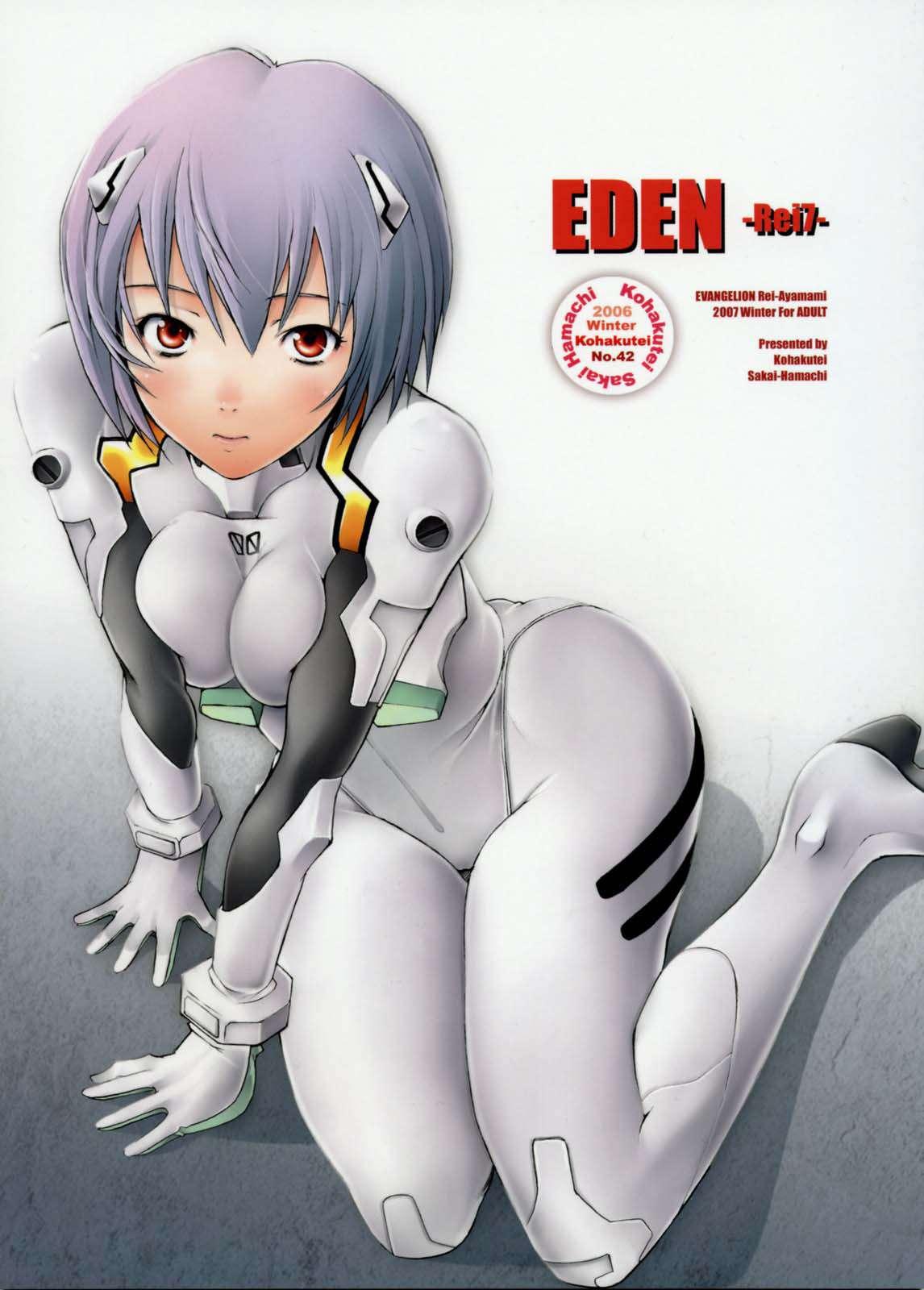 Neon Genesis Evangelion Dj - Eden 7