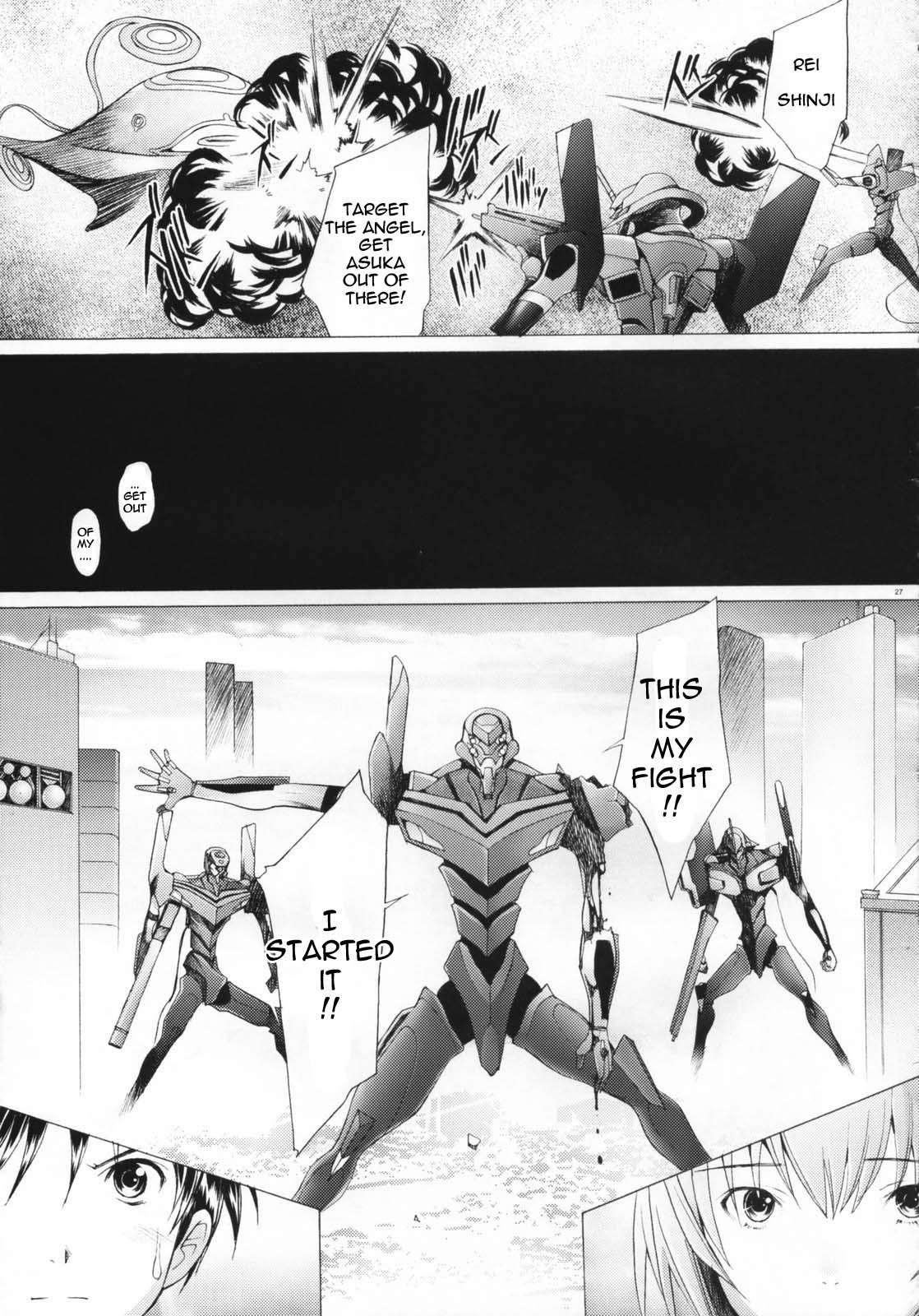 Neon Genesis Evangelion Dj - Eden 7