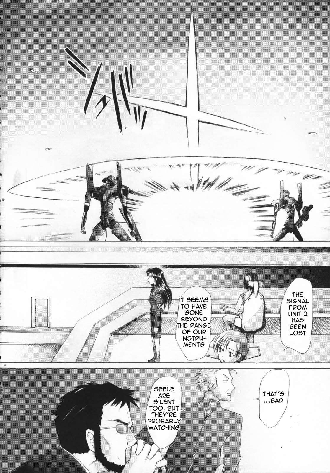 Neon Genesis Evangelion Dj - Eden 7