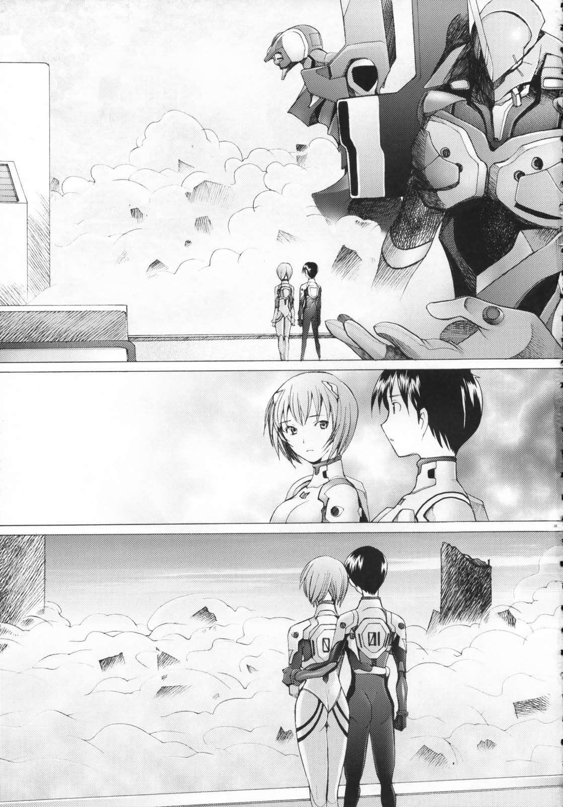 Neon Genesis Evangelion Dj - Eden 7