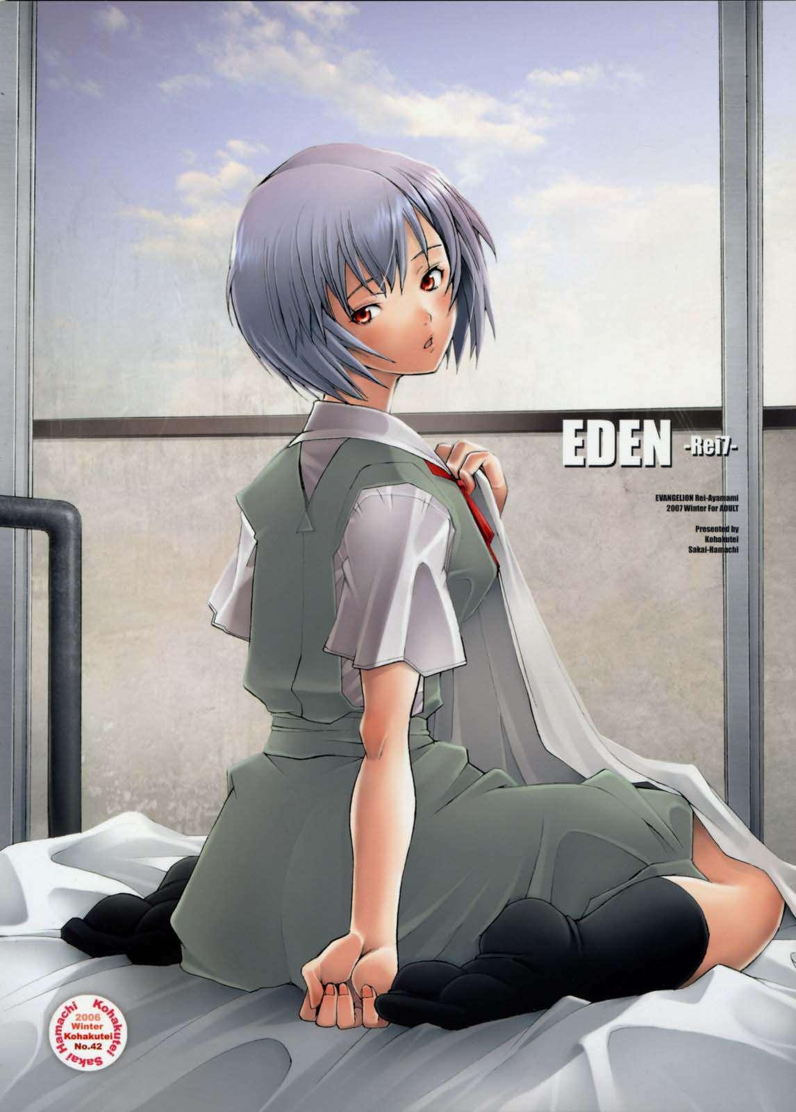 Neon Genesis Evangelion Dj - Eden 7