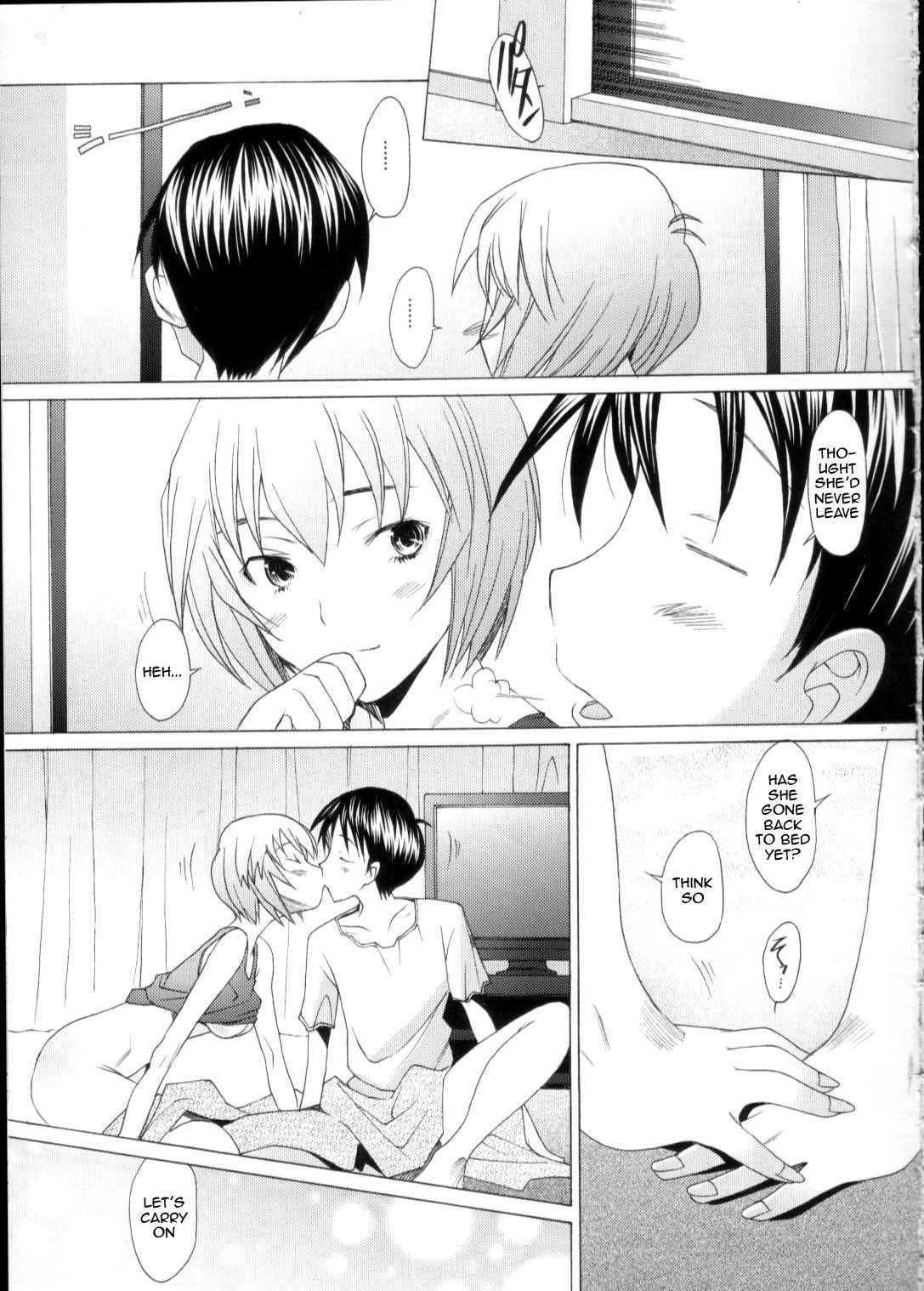 Neon Genesis Evangelion Dj - Eden 9
