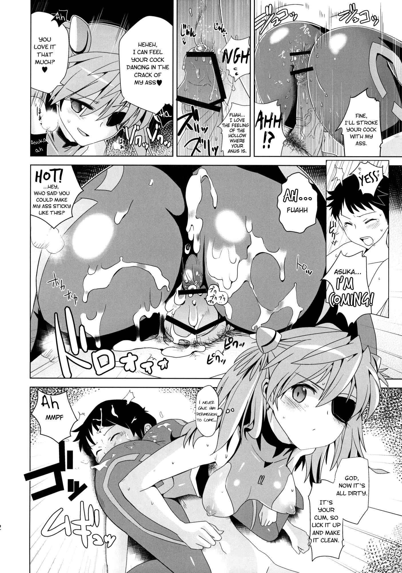 Neon Genesis Evangelion Dj - Facesitting Princess Shikinami 1