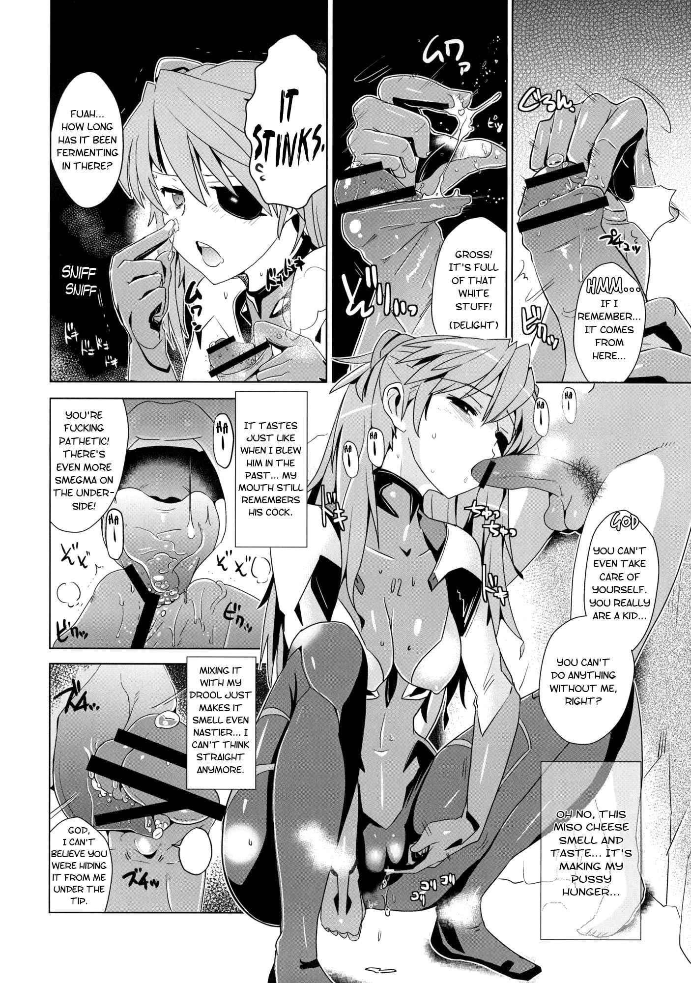 Neon Genesis Evangelion Dj - Facesitting Princess Shikinami 1