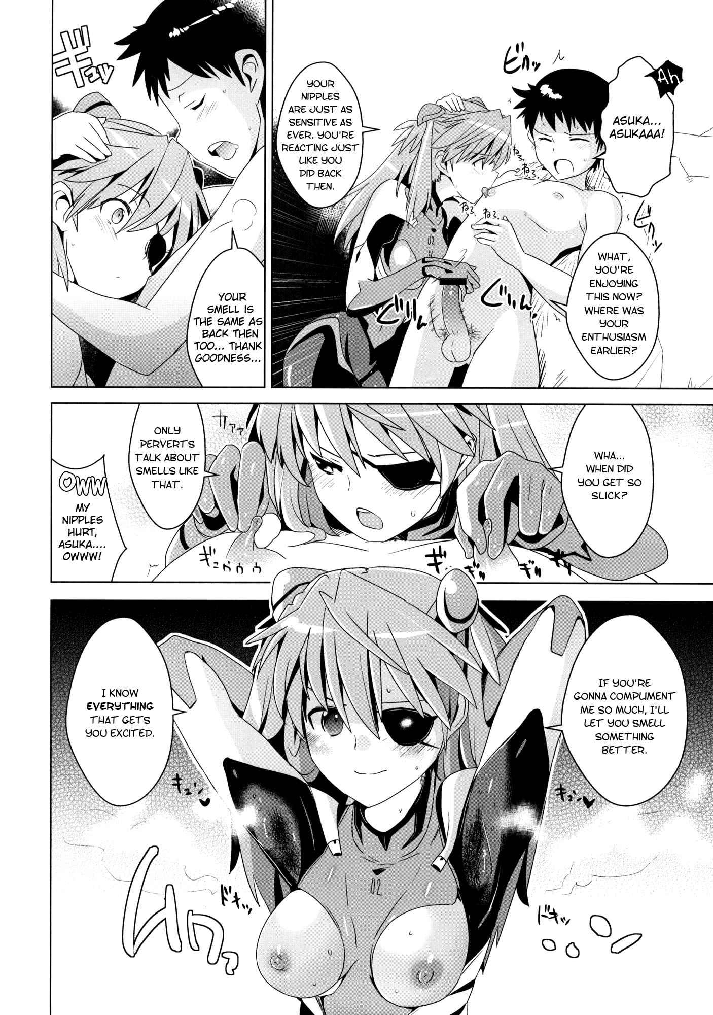 Neon Genesis Evangelion Dj - Facesitting Princess Shikinami 1