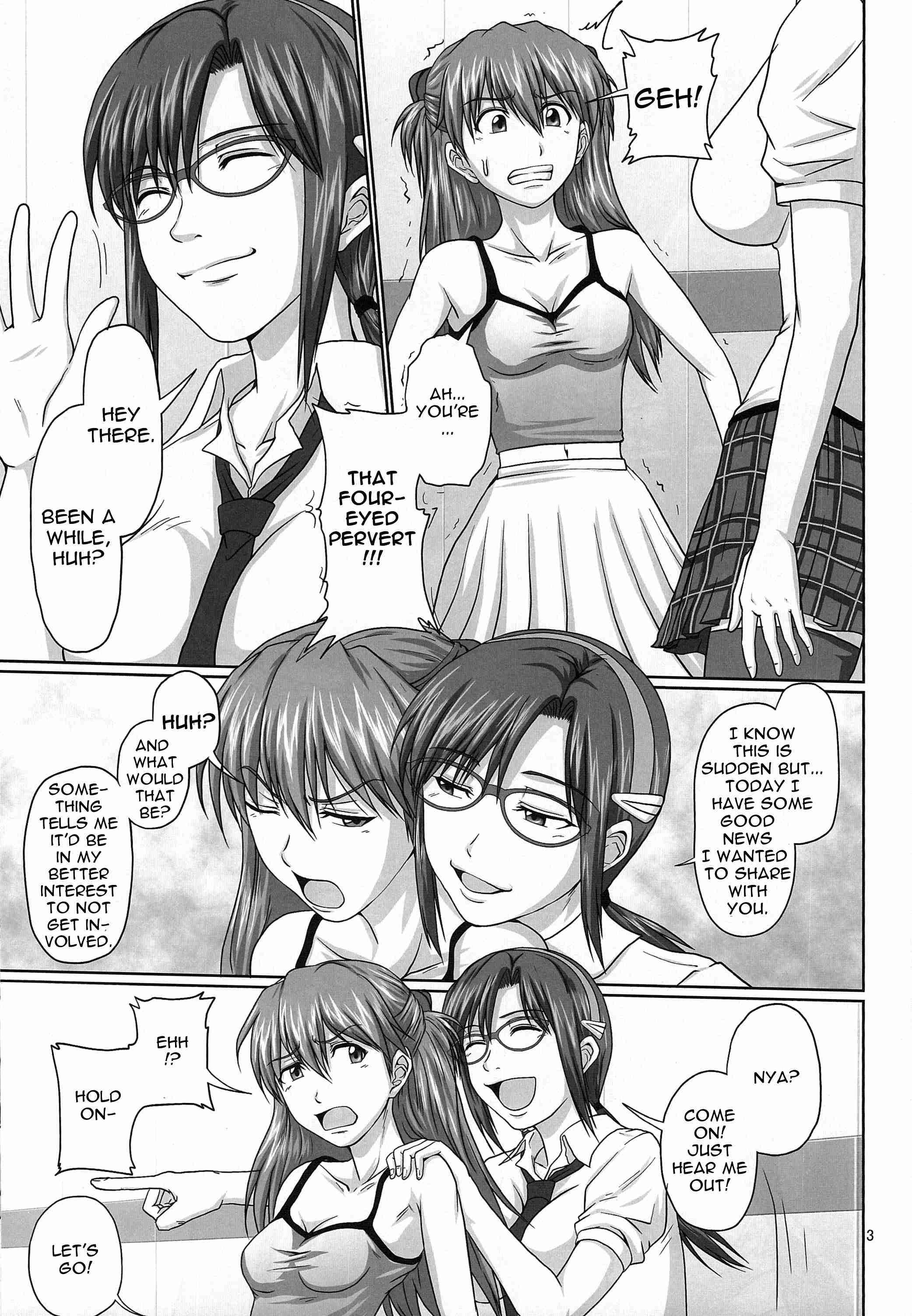 Neon Genesis Evangelion Dj - Invert Mode!? Secret Code The Beast! Chapter 1 Page 2