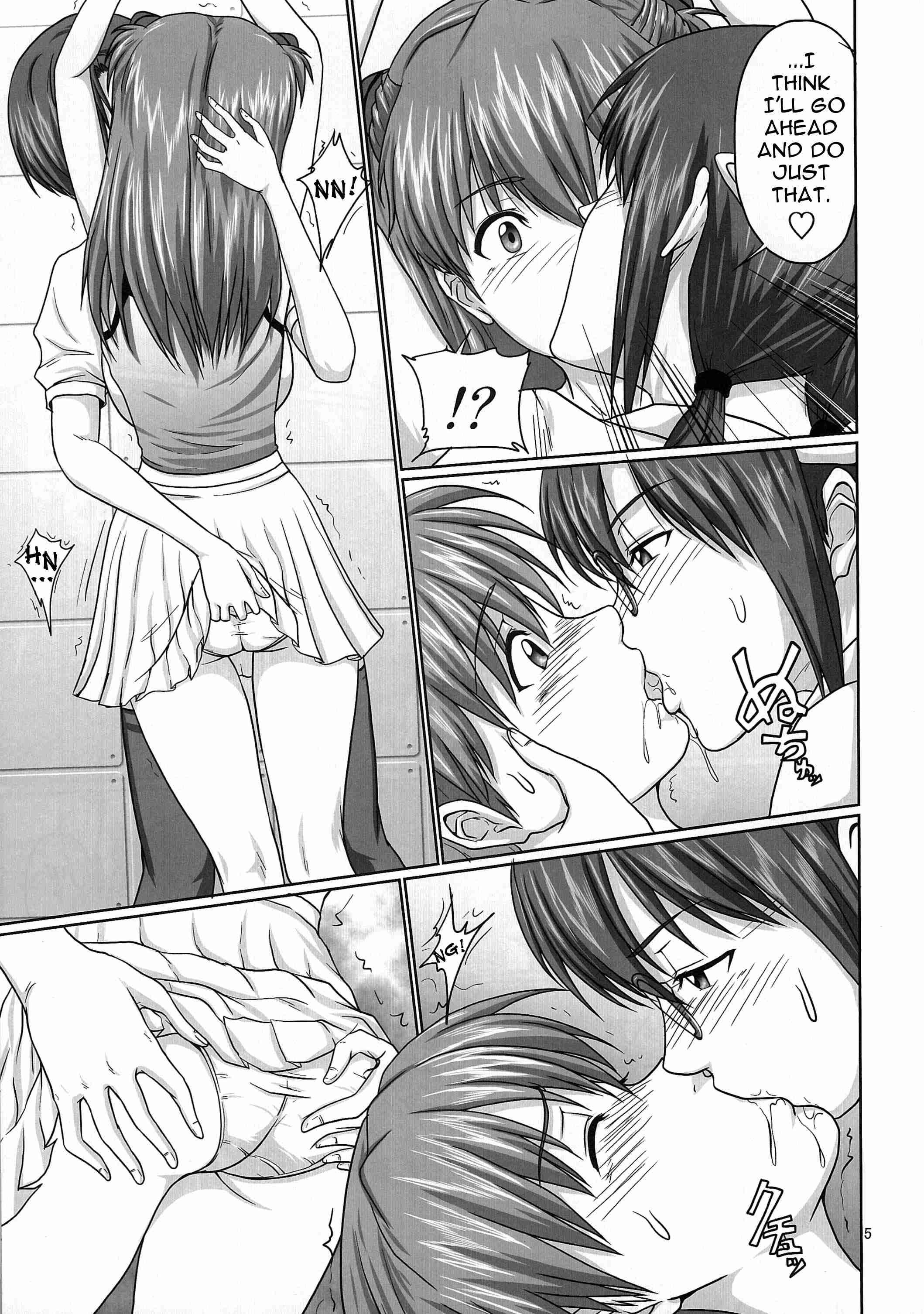 Neon Genesis Evangelion Dj - Invert Mode!? Secret Code The Beast! Chapter 1 Page 4